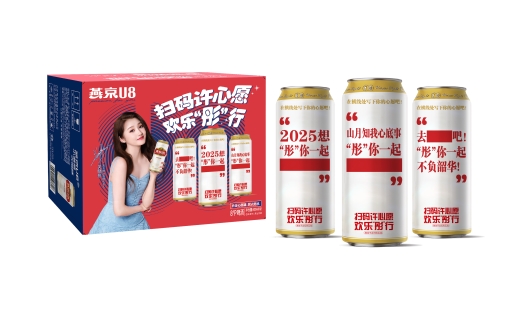 从产品狂欢到全域共振   燕京啤酒奏响510品牌日“第六季”
