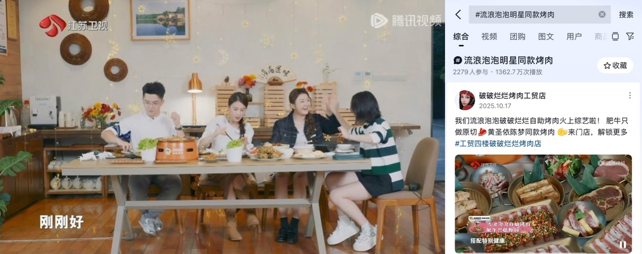 亮相江苏卫视、引爆欢乐谷，流浪泡泡成功撬动亿级年轻消费流量